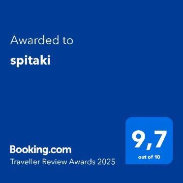 Spitaki Kavala Exterior foto
